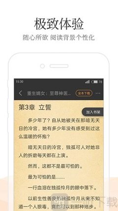 什么是菲律宾APECO卡、ASRV小特签证、特别移民绿卡